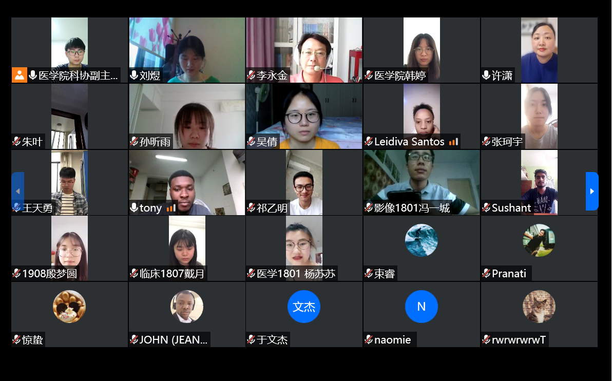 受疫情影响,本次论坛采用线上模式,通过腾讯会议举办.
