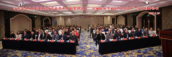 年会